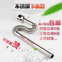 Hanging urinal accessories Sewer elbow urinal Stainless steel S curved drain pipe wall-mounted urine bucket deodorant S curved pipe