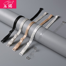 Yu Mei transparent shoulder strap womens incognito non-slip underwear one-word collar invisible shoulder strap Bra belt Bra belt wild sling