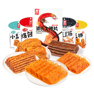 源氏大辣片老式豆皮休闲零食辣条网红爆款8090童年香辣味小吃食品
