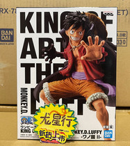 Long Xingxing Glasses Factory One Piece KOA King of Art Wano Country Luffy 2 0 Scenery Hand-made