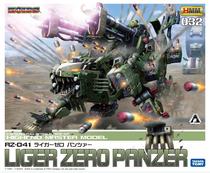 (Dragon Star) Life House ZOIDS Sos Mechanical Beast RZ-041 Zero Long Tooth Lion Heavy Cannon Equipment