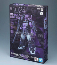Dragon Star Line Bandai Alloy FIX 1024 High Mobility Zaku MS-06R-1A Black Tri-Star Spot