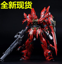 Dragon Star Art UC-01 MG 1 100 Xinanzhou Outer A Modified Parts Pack Send Water Sticker