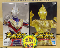 Long Xing Xing Glasses Factory Heroic Image Trija Altman Tiga Composite Form Shining Sunset