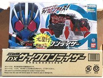 (Dragon Star Line) Bandar Knot Rider DX Zero Belt Whirlwind sublimation device Fall base Locust key card