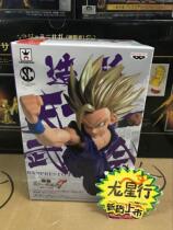 (Dragon Xing) Optical Factory Dragon Ball Z Shaping World One Wudo 7 Super Tournament 2 Sun Wuyan Youth