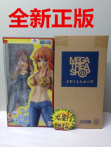 (Dragon Star) expo2016 venue limited MH one piece VAH VAH mobile series Nami land version