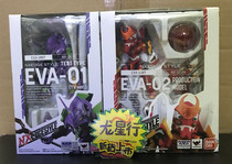 Bandage NXEDGE STYLE NX EVA No. 1 Machine 2 S type equipment zero machine TV version