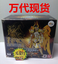 (Dragon Star Xing) Bandos myth EX sacred clothing Golden Soul God Capricorn Shura