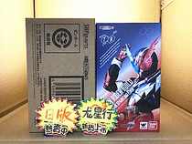 Soul limited SHF Kamen Rider BUILD Chuang ride Rabbit Tank Bubble form Rabbit Tank enhanced Japanese version