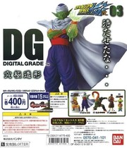 Dragon Star Xing Bando Dragon Ball Twister DG 3 03 Wukong Shalu Piccolo No. 15 20 All 5 models