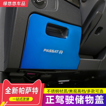 Section 2023 Pasat modified the storage box of the driver's seat 19 special accessories for Pasat's interior decoration