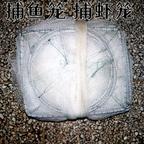 White fishing cage Crab cage Shrimp cage Eel cage Folding net river shrimp sea cage