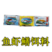 Fishing cage bait bait shrimp bait fish net shrimp net fishing net shrimp cage lobster crucian carp crab eel loach bait