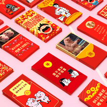 Shake sound small red envelope bag personality creative high-end spoof Wedding ceremony Seimen Lee is blocking the door trumpet opening activity