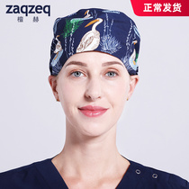 Surgical Cap Doctor Nurse Hat Operating Room Hat Oral Pet Hospital Laboratory Work Hat Home Print Cap