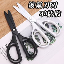 Japan's national reputation air elastic scissors strong non-stick students with small fresh stainless steel plated fluoroping scissors