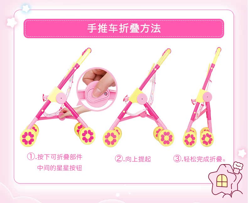 乐吉儿会说话的奶瓶仿真娃娃玩具介绍