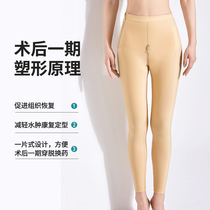 One issue of liposuction postoperative shapopants thigh liposuction ring Blister Shaped Pants Autofill Beauty body close-up Pants Woman