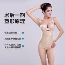 Waist-abdominal liposuction plastic sweaters shaping repair liposuction shaping clothes bunches waist bunches body conjoined close-clad body corset clothing