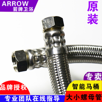 Wrigley Smart Toilet Large Pipe Diameter Stainless Steel Braided Hose Angle Valve Connection Inlet Pipe AKB1130 31