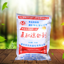Food grade edible vegetable and fruit preservative sodium metabisulfite preservative bleach antioxidant 1kg