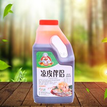 Left flavor cold mix mate 800g cold skin special cold dishes hot pot stir-fry vegetables add fragrance