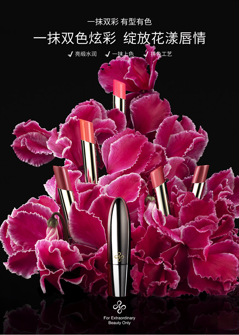 花迷咬唇妆口红持久保湿滋润防水不脱色护唇双色渐变拼色唇膏学生_7折