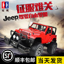 Double Eagle remote control Car Rechargeable High Speed Boy Large Drift Wrangler Off Road Jeep Toy Birthday Gift