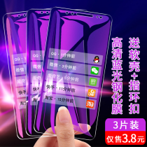 Suitable for Huawei mate20 tempered film p20 full screen cover p20 mobile phone film p20Lite glass film glory 10lite HD protective film youth version explosion-proof p30 steel