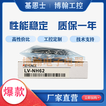 Kienz LV-N11N LV-N11N NH100 NH100 S61 S61 62 11SA 11SA S41 N11MN N12CN N12CN