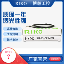 Taiwan Like Ring Proximity Switch SIA63-CE NPN