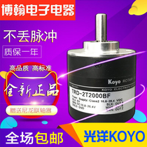 KOYO Guangyang Rotary encoder Motor Photoelectric TRD-2T1000BF 2T360V 2T600B 1024