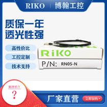 Sales original RN05-N P like proximity switch