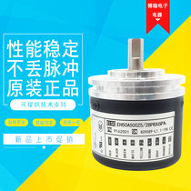 EH50A500Z5 28P8X6PA encoder 100-2000-360-600-1000-1024-2048-200