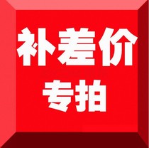 Please dont shoot the special link to make up the difference