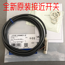 Proximity switch X2ME1 E2E-X5ME1 E2E-X10ME1 E2E-X18ME1-Z three-wire