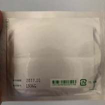 Japan scar Patch 7 5cm*10cm one piece