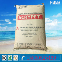 Sale of Mitsubishi Raiyang PMMA VH001 plastic material PPMA high transparent PMMA