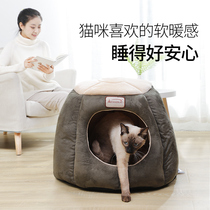 Emma Kay cat nest Winter warm pet cat supplies Four seasons universal deep sleep semi-enclosed kennel