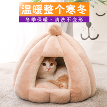 Cat litter Winter warm cat supplies Four seasons universal cat bed Closed detachable washable cat house Dog kennel Winter teddy