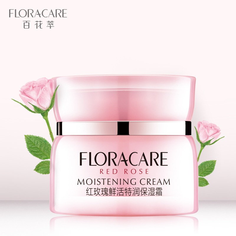 欧诗漫百花萃红玫瑰鲜活保湿新肌礼盒深层补水保湿面部护肤品套装