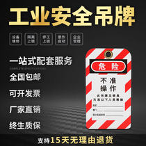 Safety hanging card lock locking overhaul stoppages warning wipe writing padlock not allowed to operate PVC industry locked listing