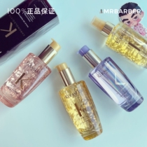 Kashishu hair Aurora bottle high-gloss bottle pure hair care fairy essential oil powder oil puffy oil Black Diamond essential oil 100ml