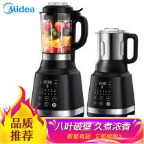 Beautiful wall-breaking machine Domestic wall-breaking cuisine machine Multi-functional auxiliary food machine Meat Grinder can be booked for PB10Easy203