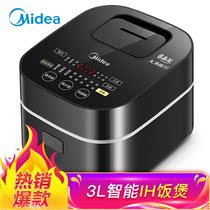 Midea MB-FB30Power503 Rice Cooker Rice Cooker Touch control IH Electromagnetic Heating 3 liters