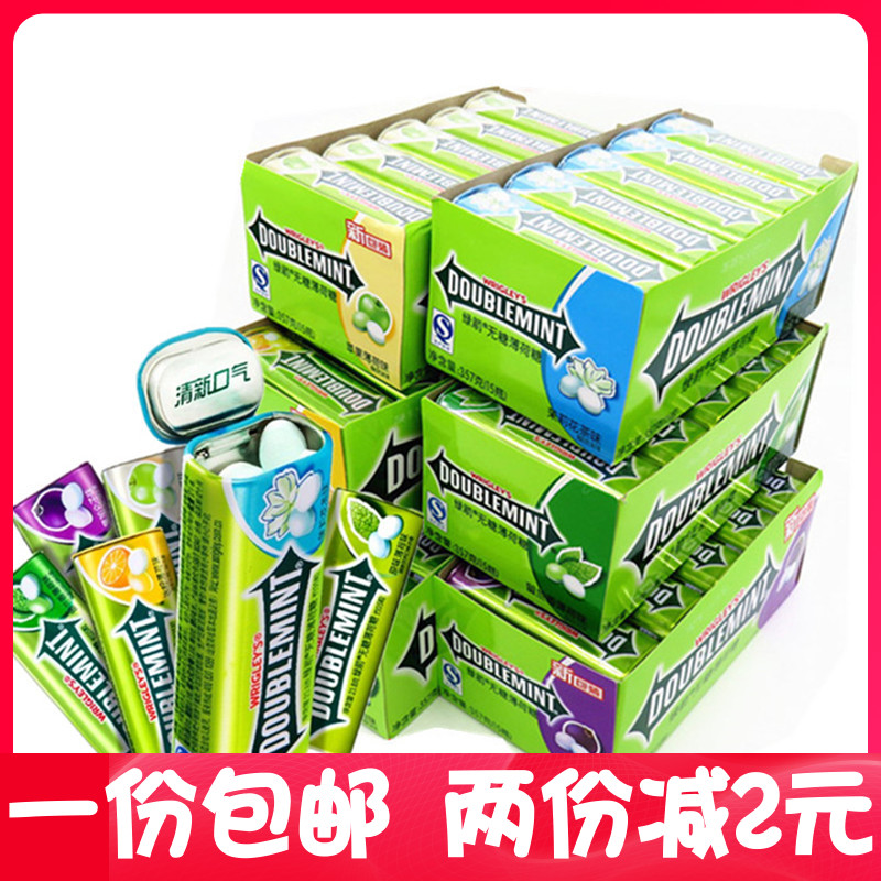 Wrigley Green Arrow Chewing Mints Whole Box 35 Grains 23.8g*15 Bottle Iron Metal Bottle Fresh Breath Travel Snack