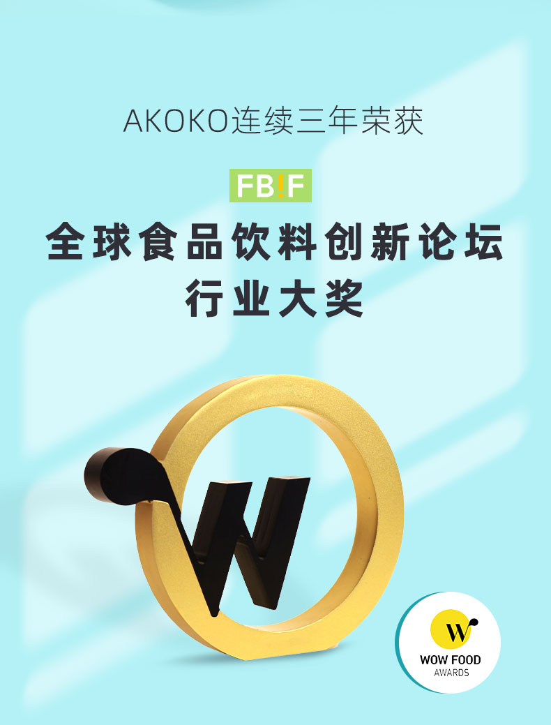 AKOKO小花曲奇饼干抹茶