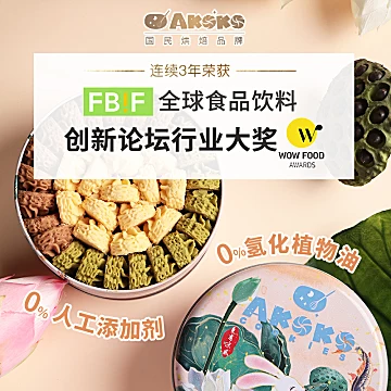 AKOKO经典小花曲奇网红饼干黄油榴莲礼盒装[10元优惠券]-寻折猪