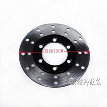 DIY modified self-made four-wheeled cartoon beach car pre-brake disc brake brake